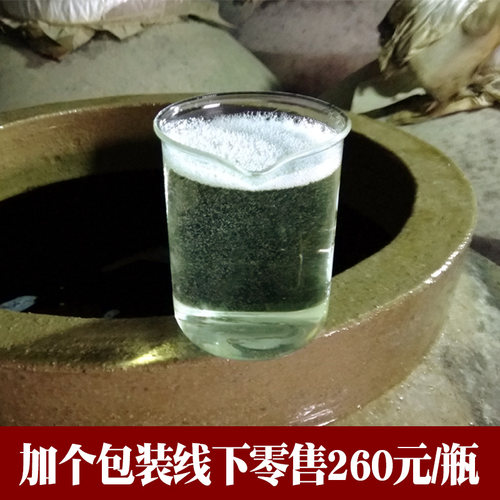 纯坤沙酱香型白酒散酒53度贵州自酿窖藏八陈年年粮食老酒特价桶装 - 图0