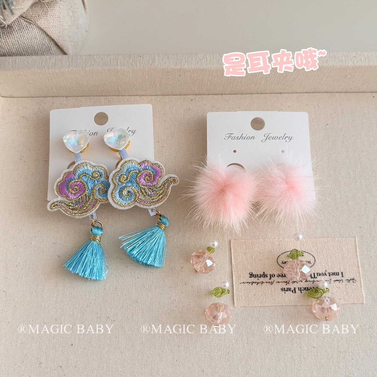 秋冬可爱粉色毛球流苏无耳洞耳夹甜美宝宝耳饰耳坠耳环饰品配饰,淘宝优惠券,粉丝福利购,淘宝优惠卷