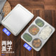 304 stainless steel dining tray Student staff canteen fast food tray adult separate rice tray four grid five grid tableware