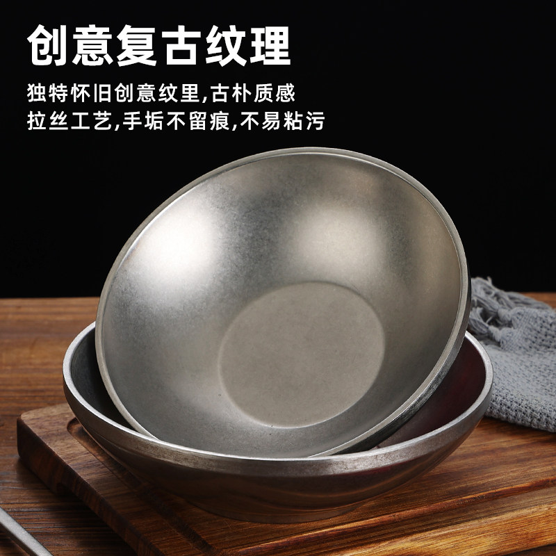 复古不锈钢韩式冷面碗拌饭冰碗沙拉碗泡面做旧大碗饭碗拌面斗笠碗