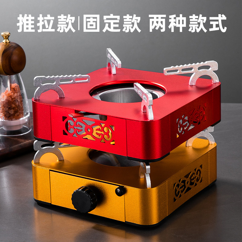 酒精炉干锅炉饭店小火锅燃料块家用专用炉防风锅仔底座抽屉式火锅,淘宝优惠券,粉丝福利购,淘宝优惠卷