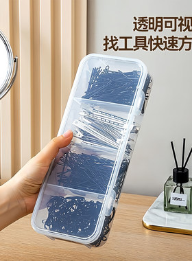 透明分格发饰收纳盒防漏防丢皮筋