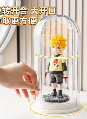 透明永生花防护罩展示盒手办摆件