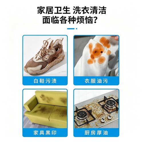 清洁泡腾片活性氧洗衣机清洁剂高效清洁去渍王多功能遇水自溶除臭 - 图2