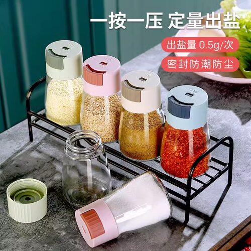 厨房精准控盐瓶新款透明定量调味罐调料撒盐罐子家用味精盐调味瓶 - 图3