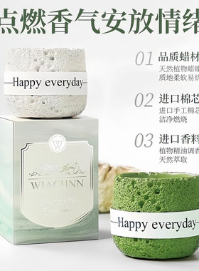 桂花香薰蜡烛卧室内家用持久留香