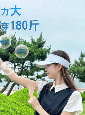 冰袖防晒袖套冰丝女夏隐形透气