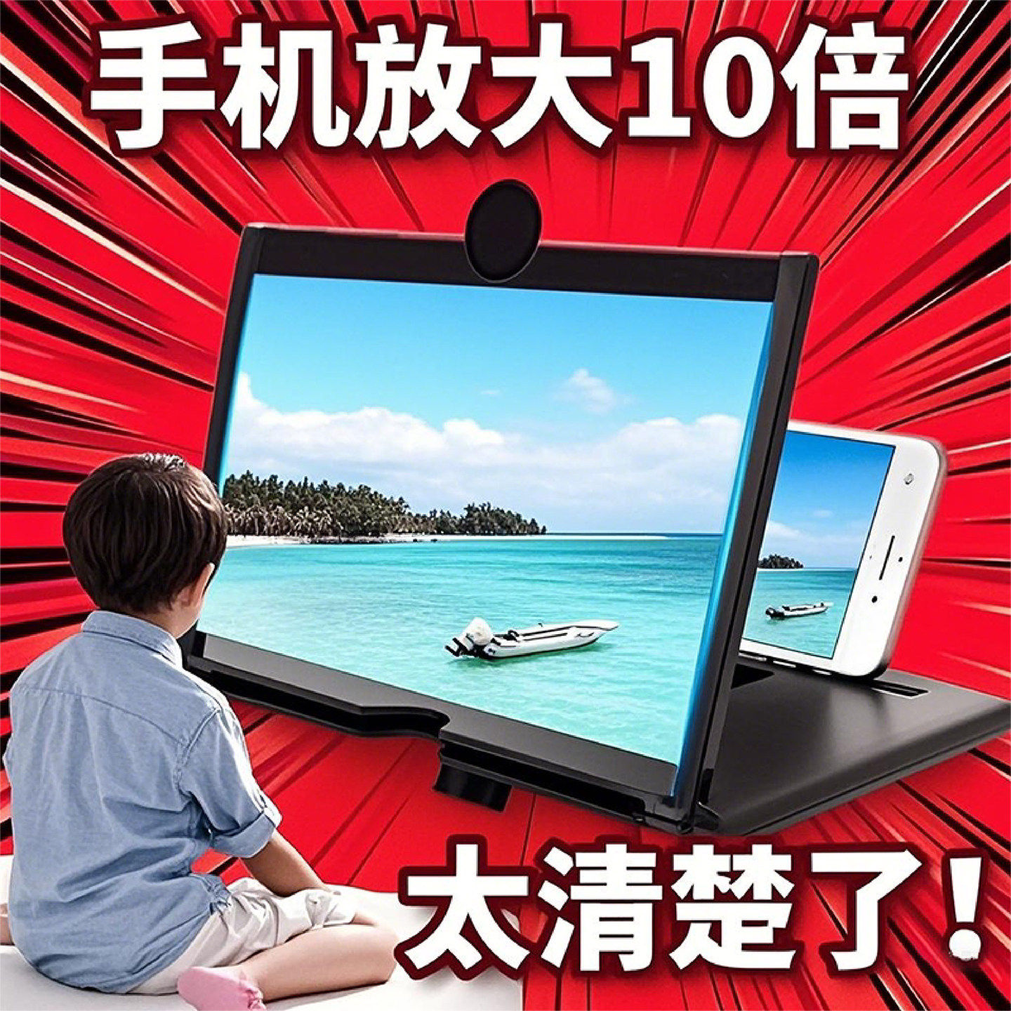 手机平板看电视屏幕放大器护眼视频学生神器高清防辐射放大镜支架,淘宝优惠券,粉丝福利购,淘宝优惠卷