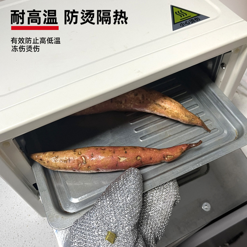 钢丝洗碗手套加长防水清洁隔热烫厨房刷碗女家用家务加厚耐用刷锅