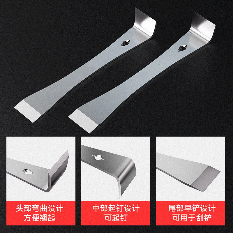 不锈钢撬棍木工神器工具大全木门铲刀多功能养蜂撬棒刮刀起钉撬铲