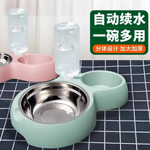 狗碗猫碗大号双碗自动饮水二合一饭盆加厚中小型狗食盆碗猫咪用品 - 图1