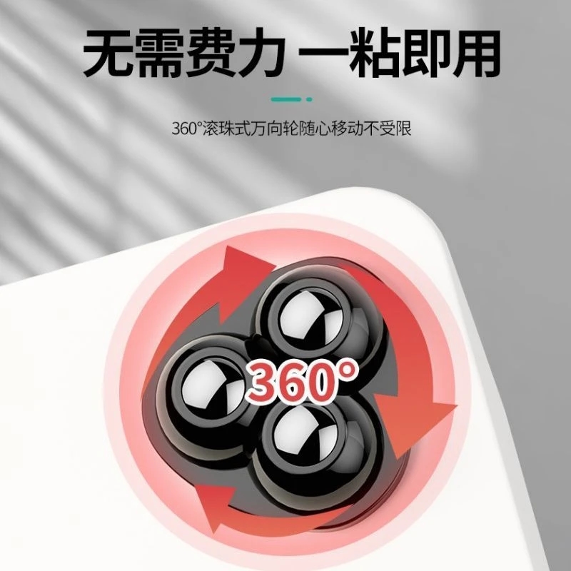 万向轮家具底部免打孔粘贴式滚珠滑轮家用五金承重通用脚轮可移动 - 图1