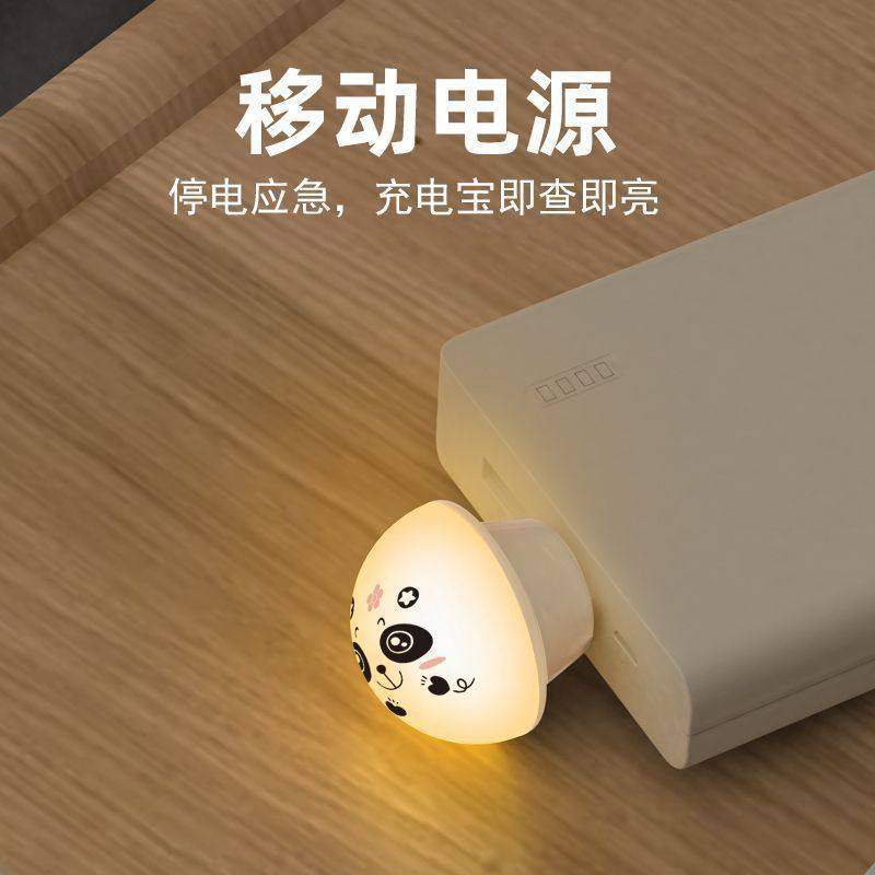 人工智能语音控制创意小夜灯USB语音声控LED护眼灯家用卧室床头灯