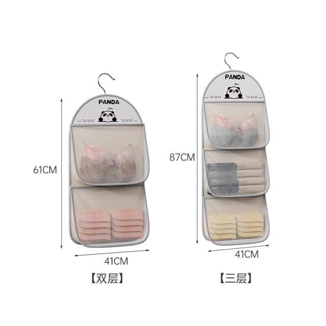 Underwear sock storage artifact hanging bag mesh storage bag