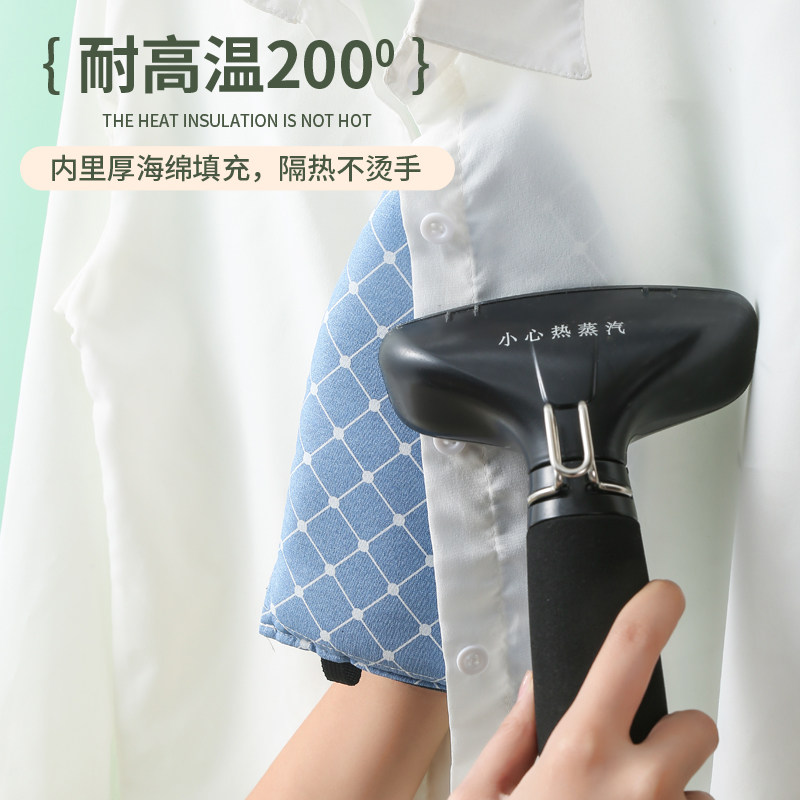 迷你烫衣板手持熨衣板挂烫机熨斗垫板烫衣服防手烫套熨烫板烫衣