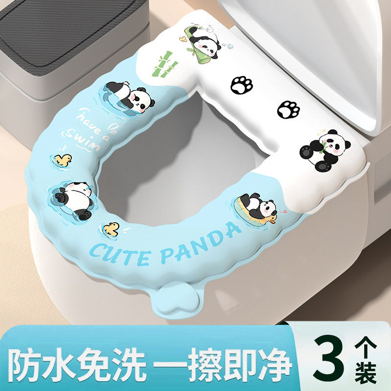 防水马桶坐垫四季通用秋冬厕所硅胶泡沫圈坐便套免洗家用2026新款 - 图0