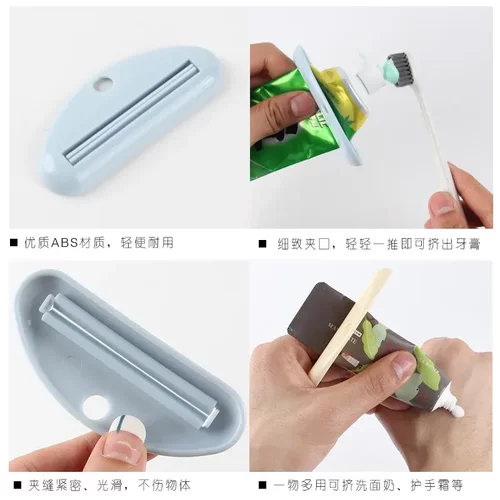 挤牙膏神器牙膏夹子洗面奶护手霜挤压器手动挤牙膏软管小样卷压器 - 图3