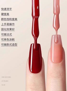 火爆款指甲油胶裸色系美甲油全套