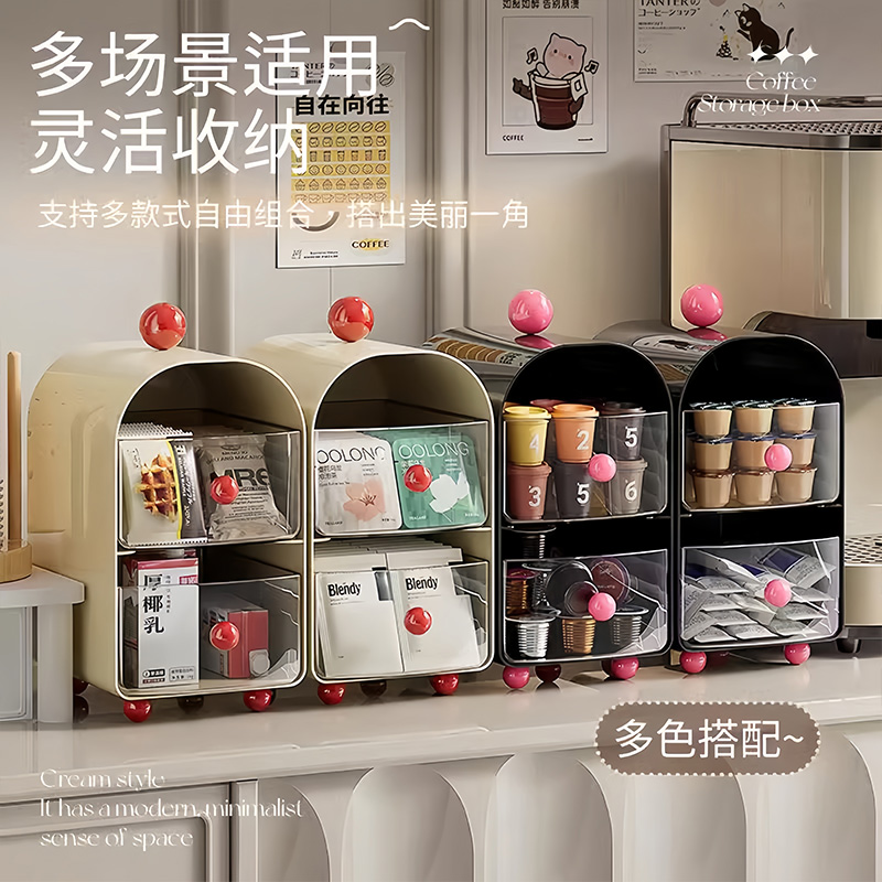 咖啡角桌面茶包收纳盒抽屉式办公茶水间餐桌收纳架胶囊咖啡置物架 - 图2
