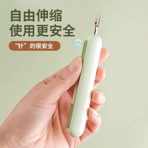 穿针器穿线家用多功能拆线器老人专用挑线器手工缝纫工具引线神器 - 图2
