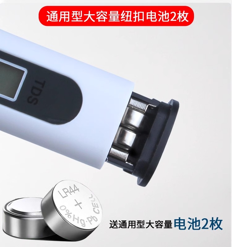 tds水质检测笔多功能高精度测水质家用净水器饮用自来水检测仪器 - 图1