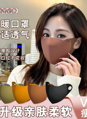 骑行口罩防风御寒保暖面罩透气