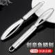 Stainless steel fish scale planing and scale removal tool