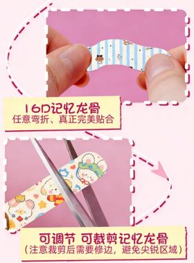 可调节裁剪翘鼻贴高鼻梁塑形神器