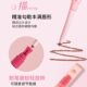 Zvev matte lip liner fine silky lip liner