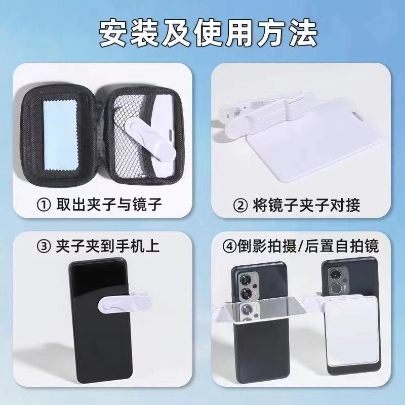 新款天空之境手机拍摄倒影夹拍照神器旅行拍摄大片游玩拍摄倒影夹,淘宝优惠券,粉丝福利购,淘宝优惠卷