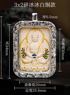 手绘擦擦唐卡前世今生绿度母扎基拉姆五爷吊坠藏式民族风手绘唐卡