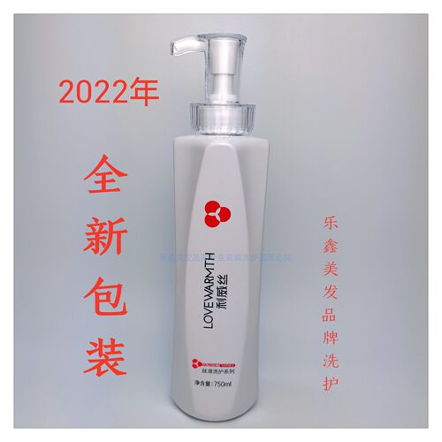 利威丝柔丽丝洗发水水漾去屑止痒丝滑沁净滋养丝滑柔顺洗发水乳 - 图1