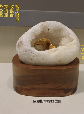 芳禾居天然白水晶洞转好财库办公客厅财位摆件送人礼品顺丰包邮