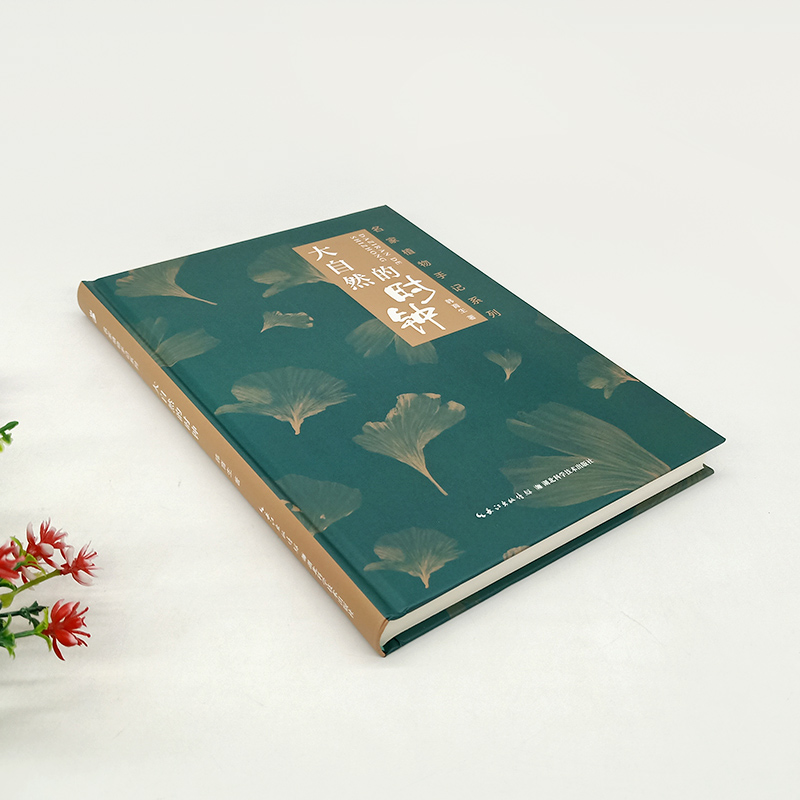 正版包邮大自然的时钟:名家植物手记系列韩育生著关于大自然生命的散文集作者从北到南的生活轨迹山野草木给心灵带来悸动感悟-图1