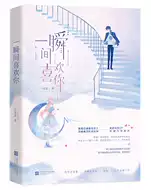 星花火 新人首单立减十元 21年8月 淘宝海外