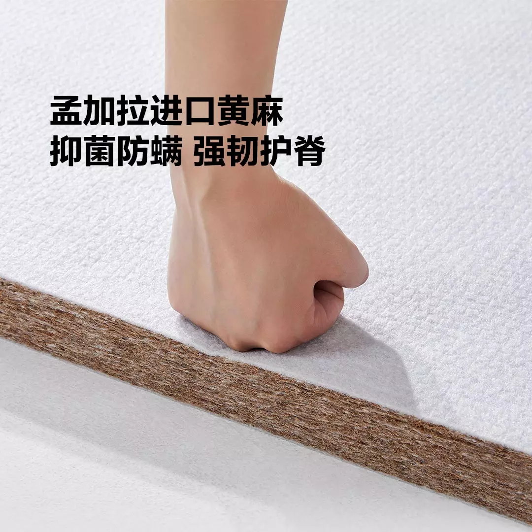 小金系列泰国乳胶床垫1.8m独袋弹簧天然黄麻偏硬护脊席梦思床垫 - 图1