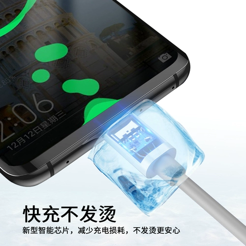 Huawei, совместимое зарядное устройство, комплект, универсальный зарядный кабель, мобильный телефон, 6A, 40W, 5A, 40, 30/, P40, 20