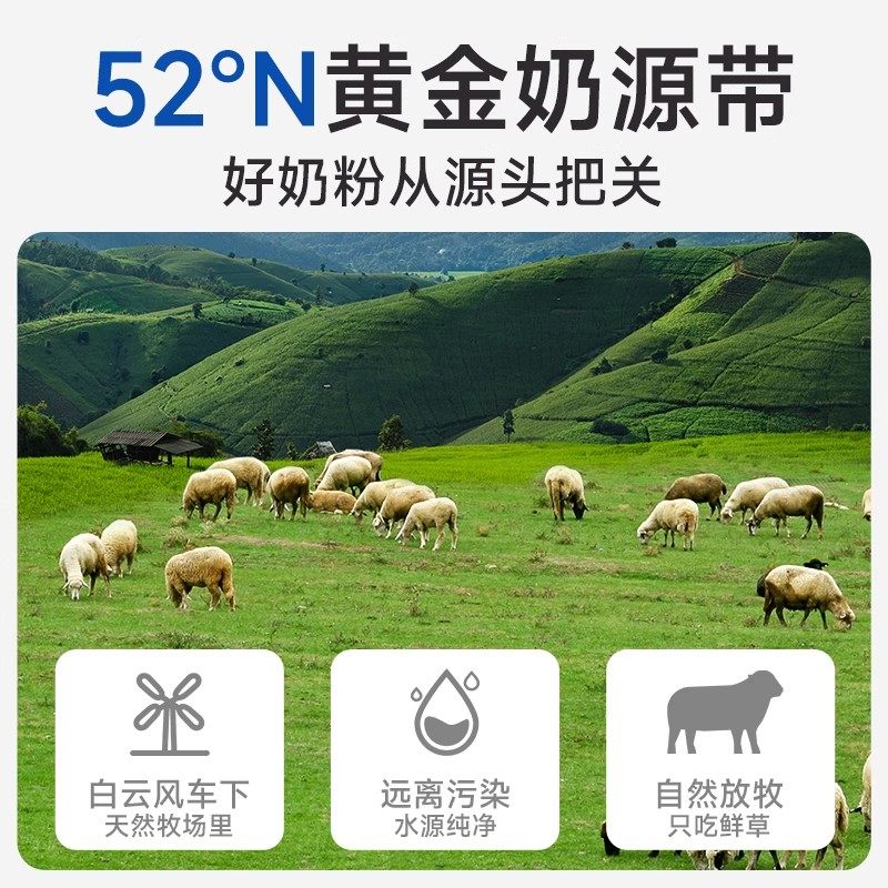 麦富迪羊奶粉狗狗专用幼犬老年成犬用小狗补钙宠物幼狗喝的营养品,淘宝优惠券,粉丝福利购,淘宝优惠卷