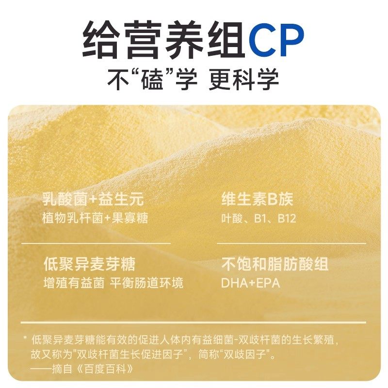 麦富迪羊奶粉狗狗专用幼犬老年成犬用小狗补钙宠物幼狗喝的营养品,淘宝优惠券,粉丝福利购,淘宝优惠卷