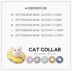 Shame Circle Elisabeth Shame Cat Cat Head Cover Anti-mite Pet Pet Ring Soft Cloth Cổ áo Mèo Elizabeth - Cat / Dog hàng ngày Neccessities khay đồ ăn cho mèo Cat / Dog hàng ngày Neccessities