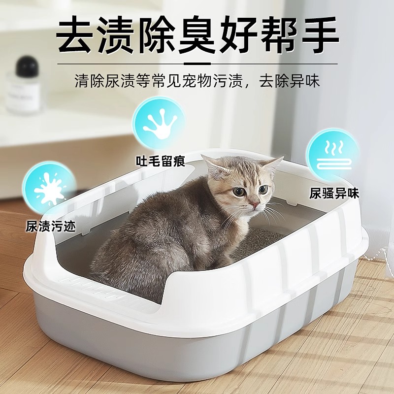 铁锤喷雾艾禾美除臭喷剂猫咪狗狗猫尿除味剂用品小苏打去渍分解剂