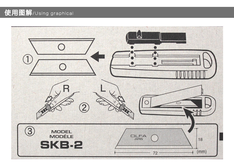 包邮日本OLFA安全美工刀进口SK-3开箱刀|裁纸刀|工作刀
