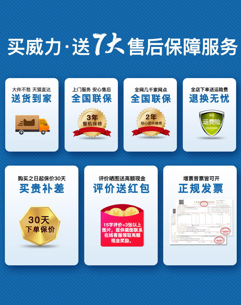 威力10kg公斤全自动家用智能洗衣机 威力凯琴洗衣机