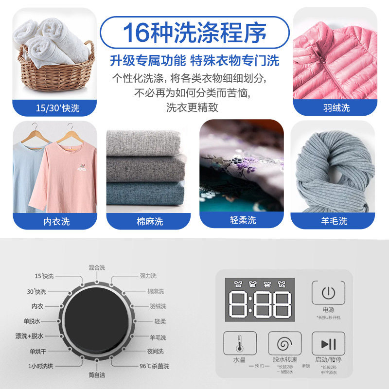 威力10kg公斤家用全自动超薄洗衣机 威力凯琴洗衣机