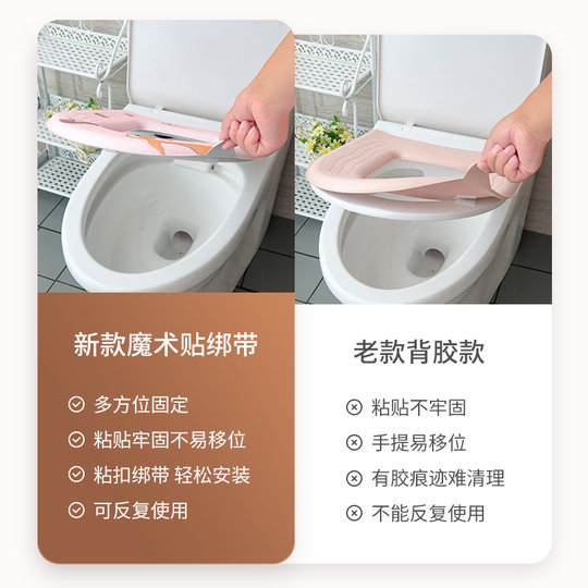 2024新款防水马桶坐垫四季通用坐便家用马桶垫子秋冬季粘贴可水洗