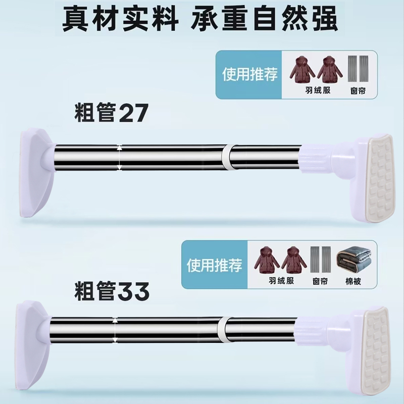 伸缩杆免打孔晾衣杆窗帘杆衣柜支撑杆门帘挂衣杆不锈钢挂杆浴帘杆 - 图3