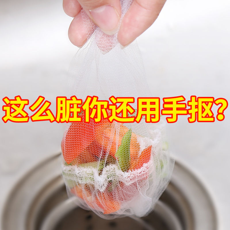 珈尊旗舰店厨房水槽过滤网洗菜盆下水道水池洗碗槽地漏提笼排水口垃圾过滤网2