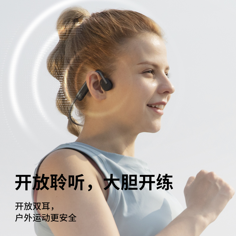 韶音AfterShokz AS660骨传导蓝牙运动骑行跑步音乐无线带麦耳机 - 图1