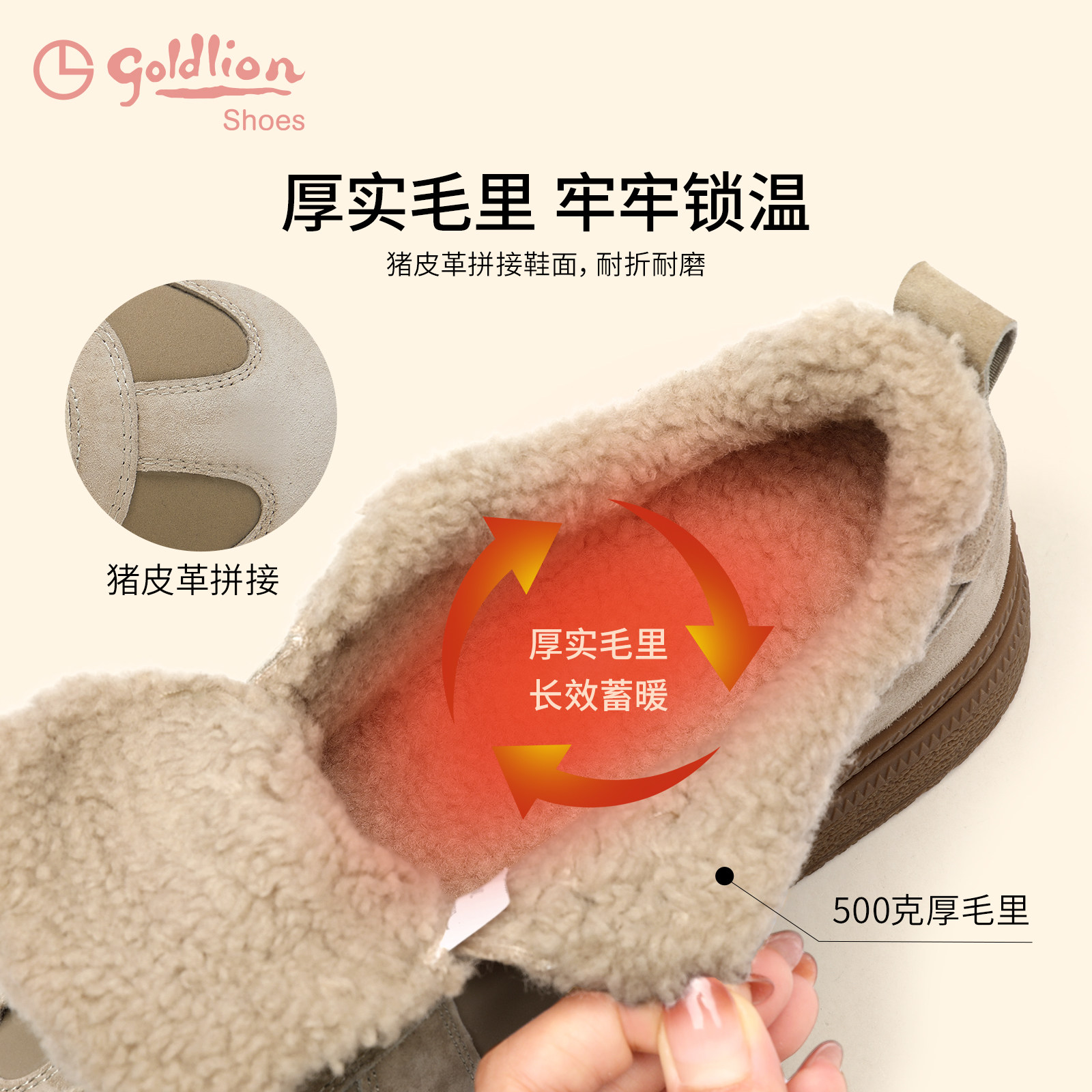 金利来女鞋2025秋冬新款复古厚底德训鞋加绒保暖休闲运动鞋女增高,淘宝优惠券,粉丝福利购,淘宝优惠卷