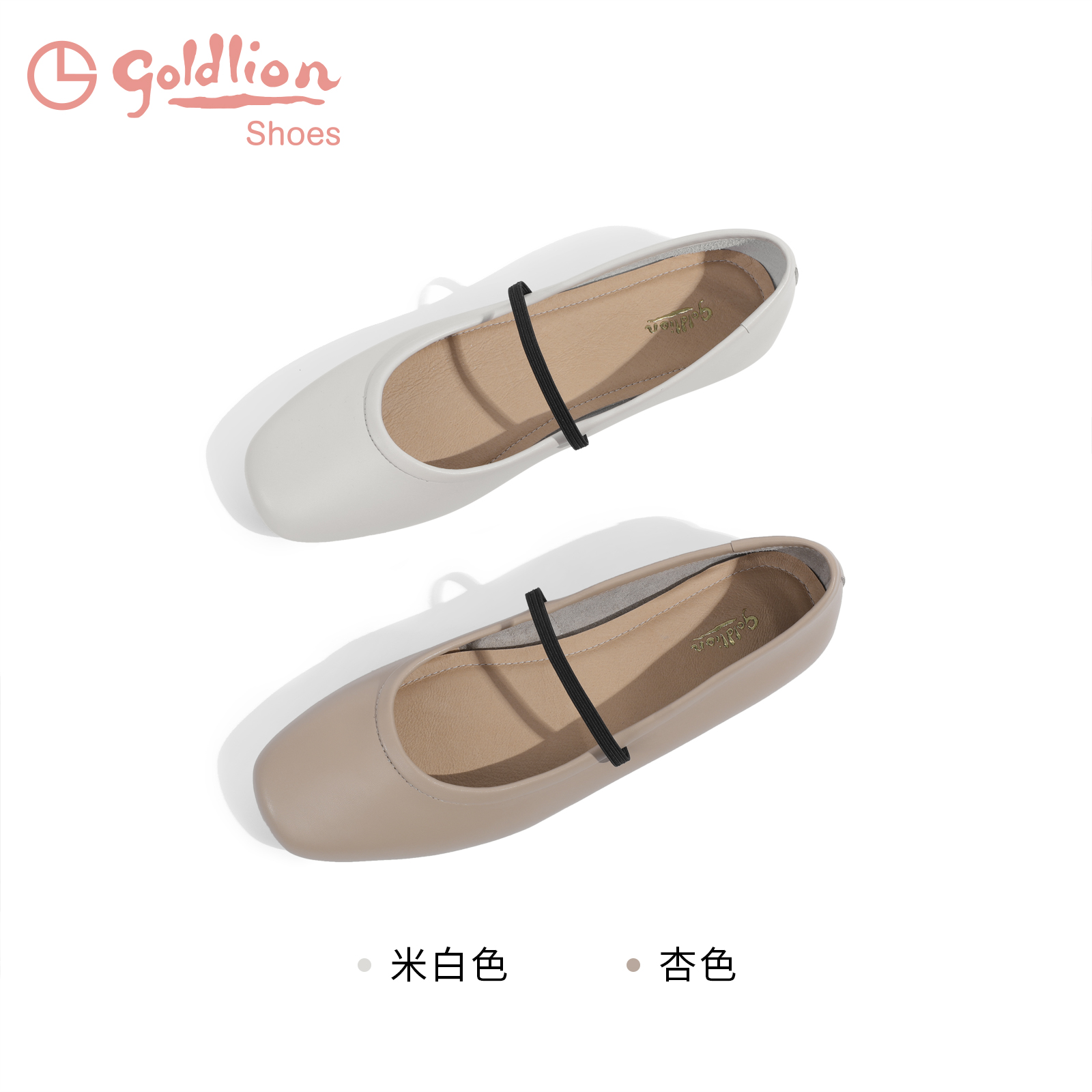 金利来玛丽珍鞋春秋女鞋法式优雅芭蕾鞋子舒适真皮浅口单鞋女平底 - 图3